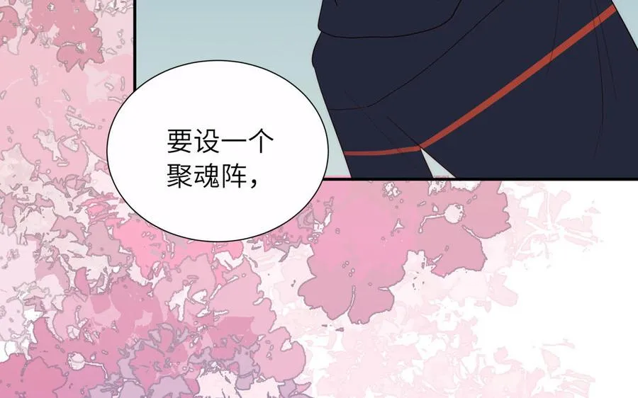 第90话 千年默默陪伴58