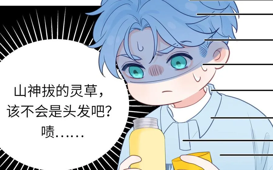 第128话 琢光漾月 cp25