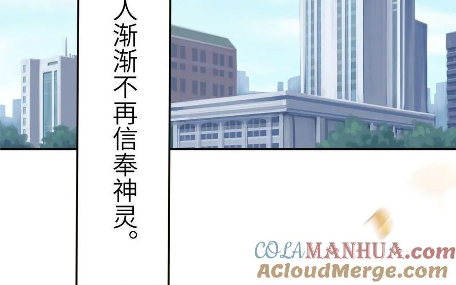 第11话 蜗蜗丢了18