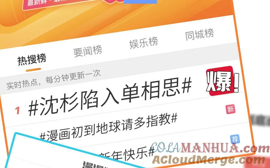 第47话 你喜欢谁？30