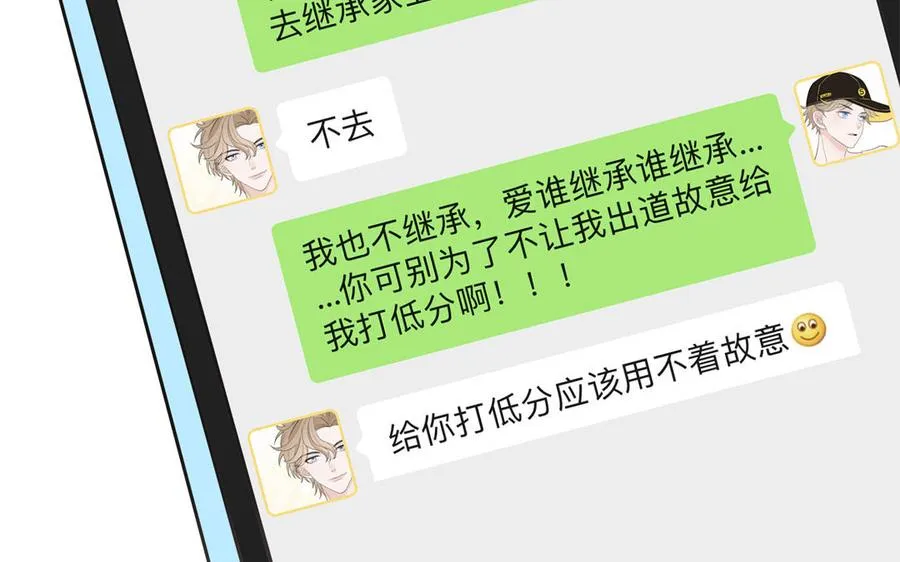 第27话 迷弟身份掉马13
