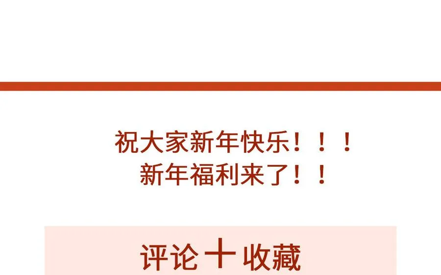 第93话 久违的吻77