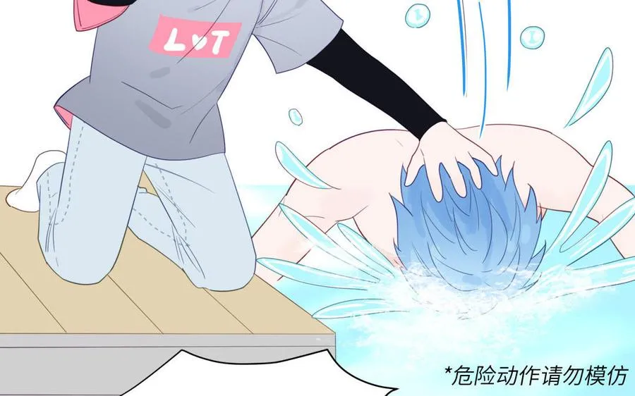 第109话 被妖缠上了！53