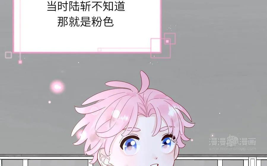 第57话 色盲的世界44