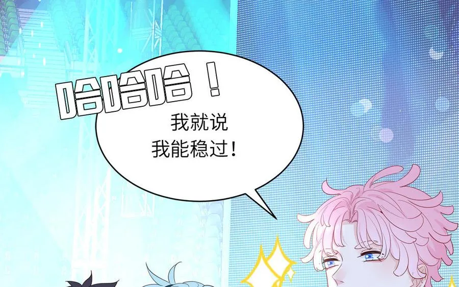 第53话 桃蛋的苦恼22