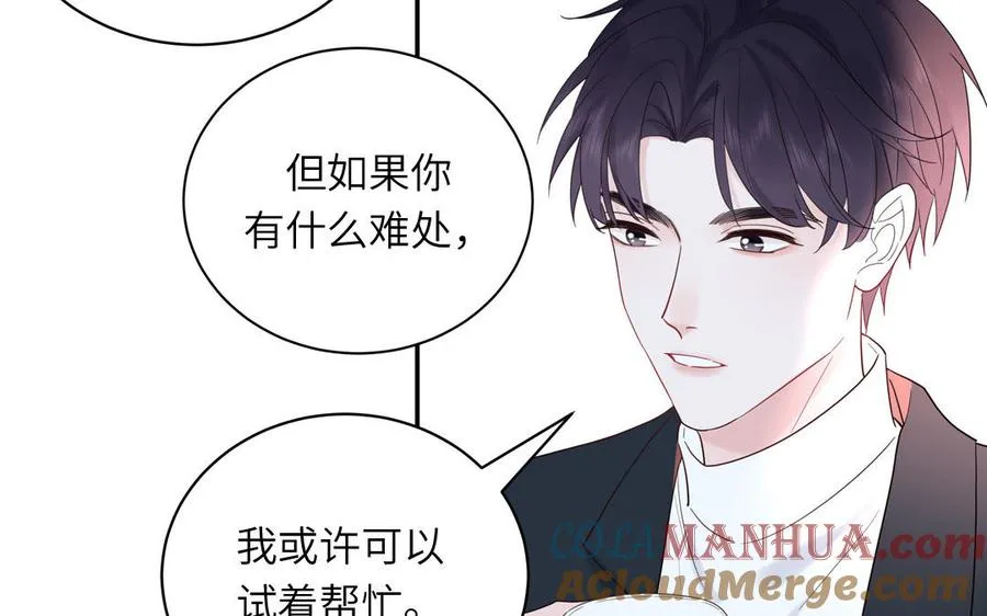 第77话 我的那个他60