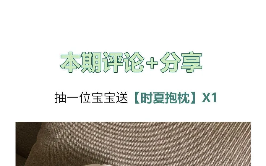 第34话 潜规则64