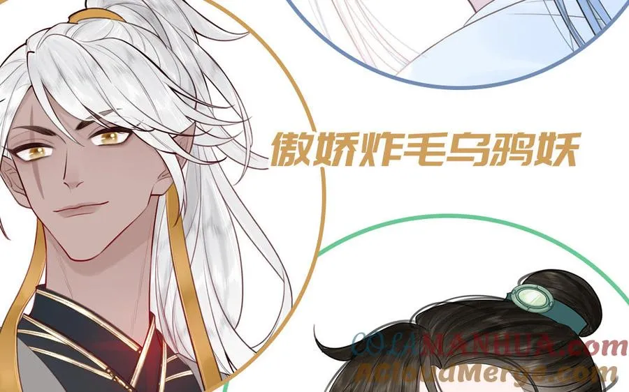 第96话 内娱卷王81