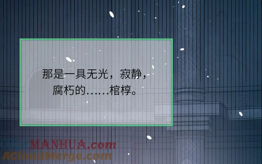 第103话 古画修复师6
