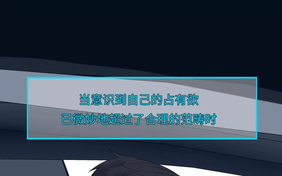 第62话 你是变态？8
