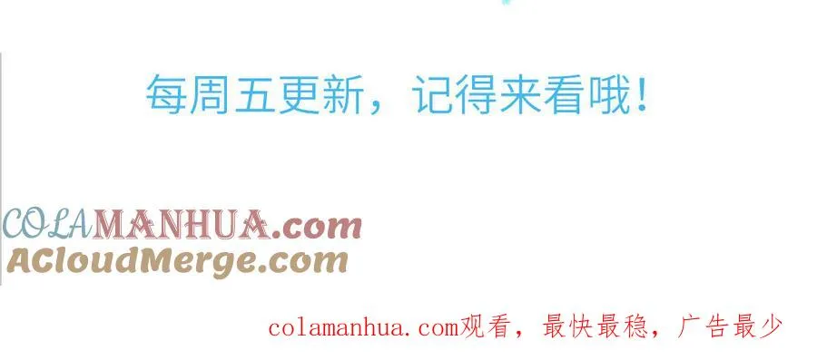 第81话 心被他蛊惑了87