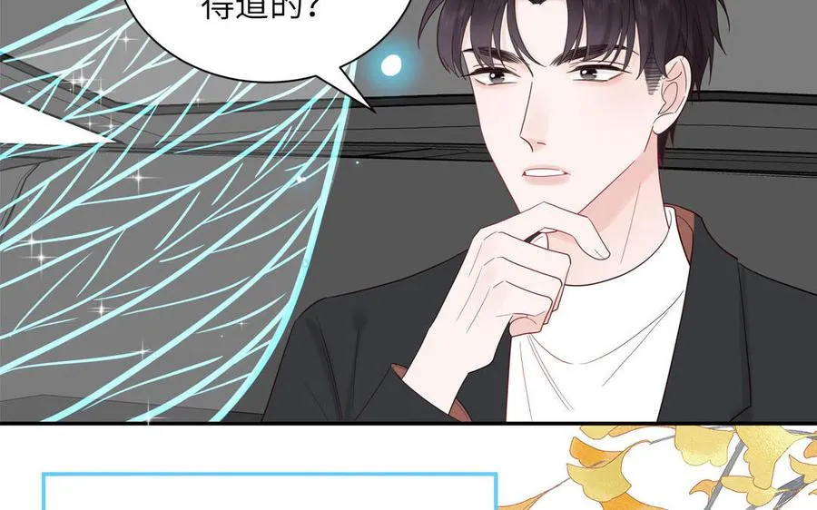 第76话 爱情是毒药63