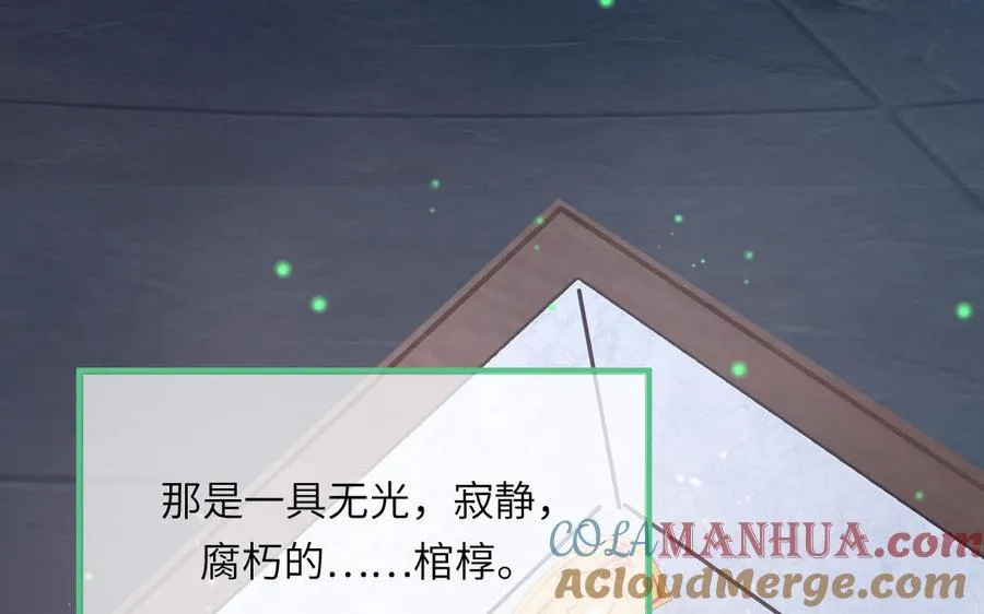 第102话 古画的画灵81