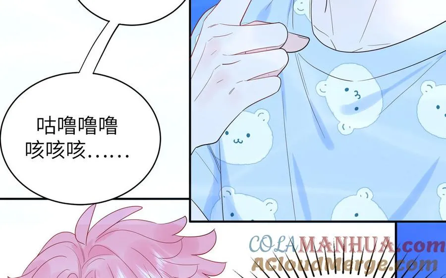 第71话 失去妖力支撑42