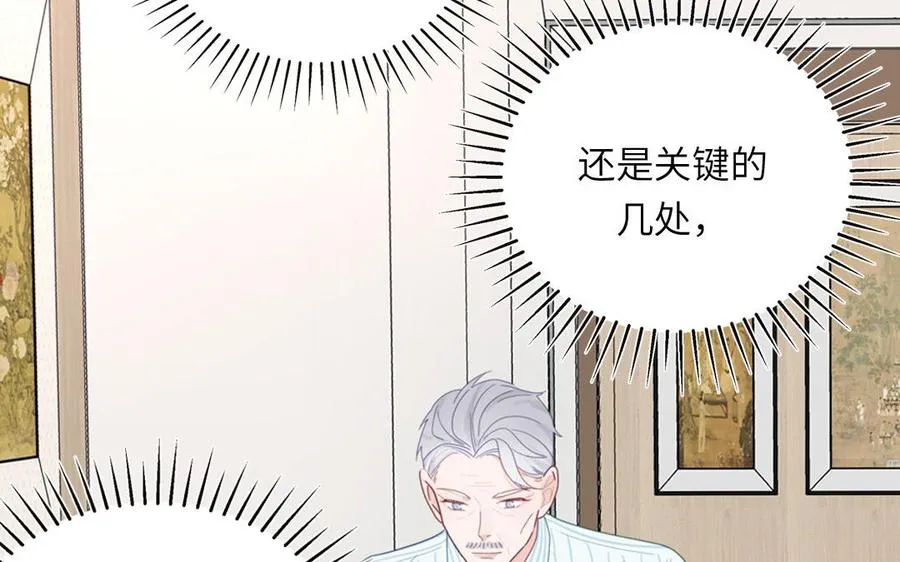 第105话 你们来接我了10
