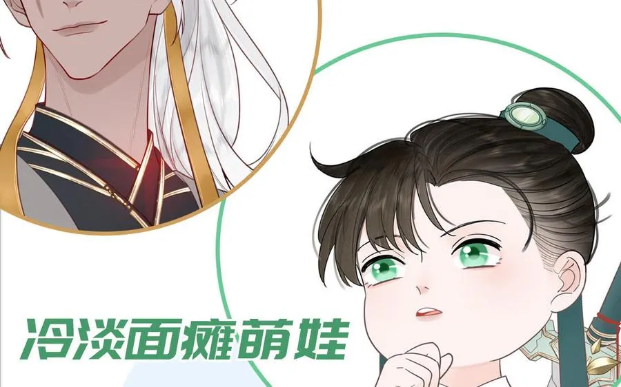 第78话 南海蝴蝶110