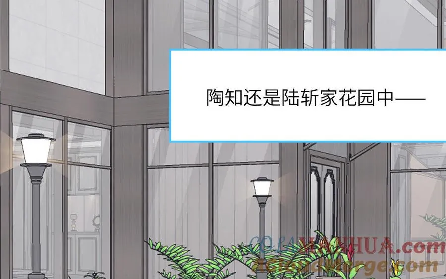 第56话 我想追求你69