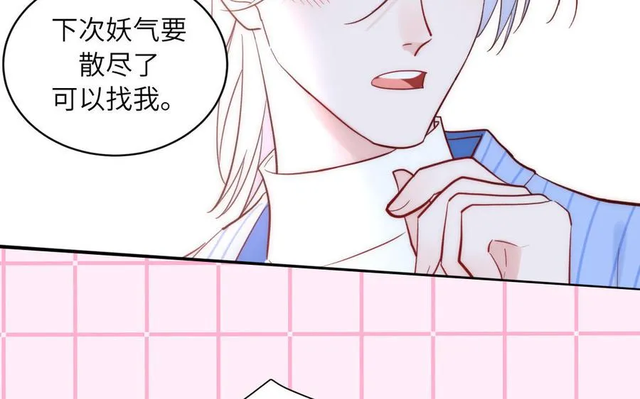 第83话 我会对你负责68