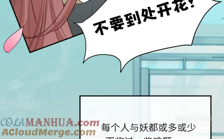 第137话 完结篇：和和美美64