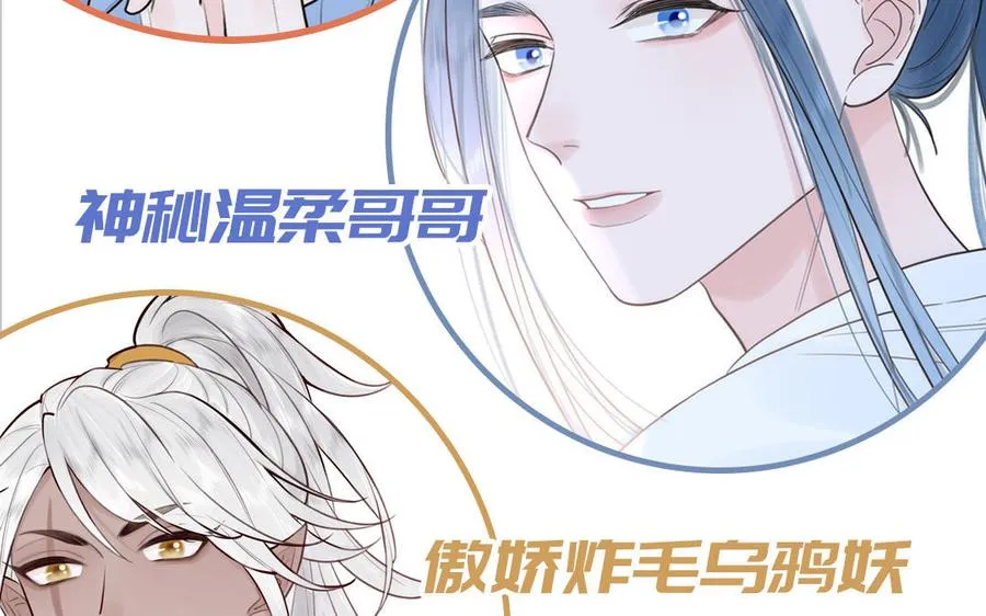 第78话 南海蝴蝶109