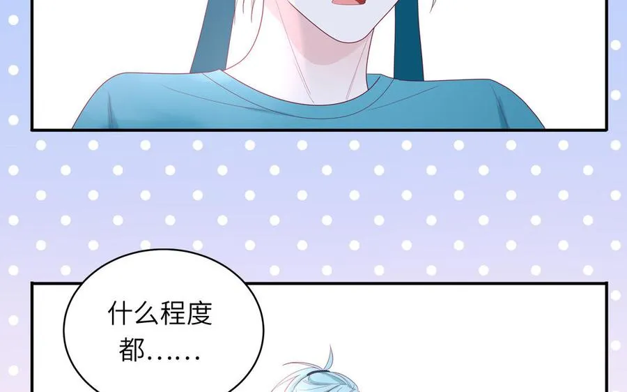 第36话 商务握手19