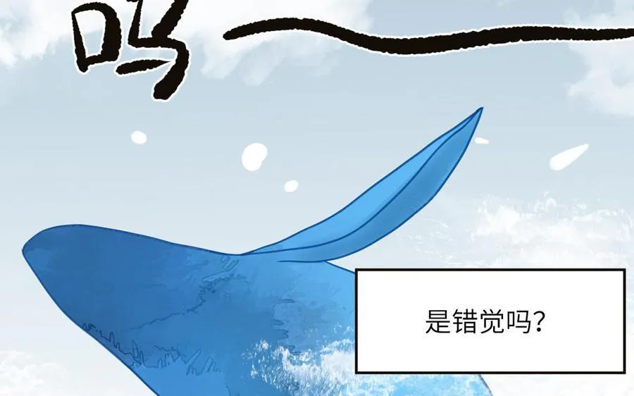 第69话 正常追求行为89