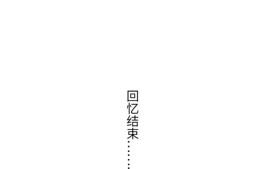 第133话 比谈恋爱还甜70