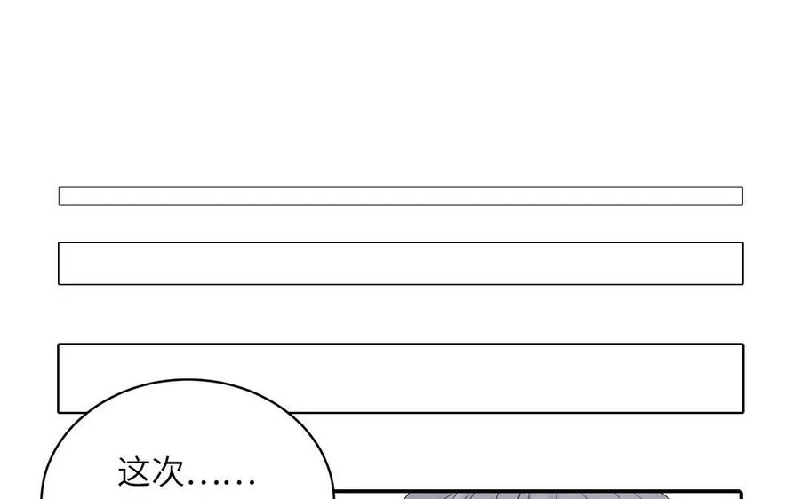 第67话 检查一下58