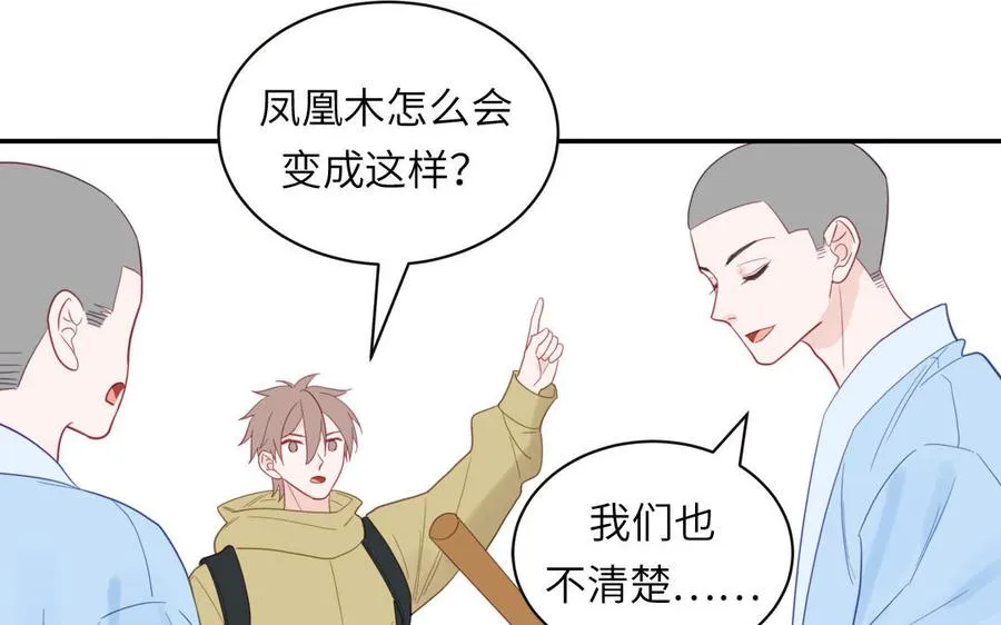 第99话 双人现代生活40