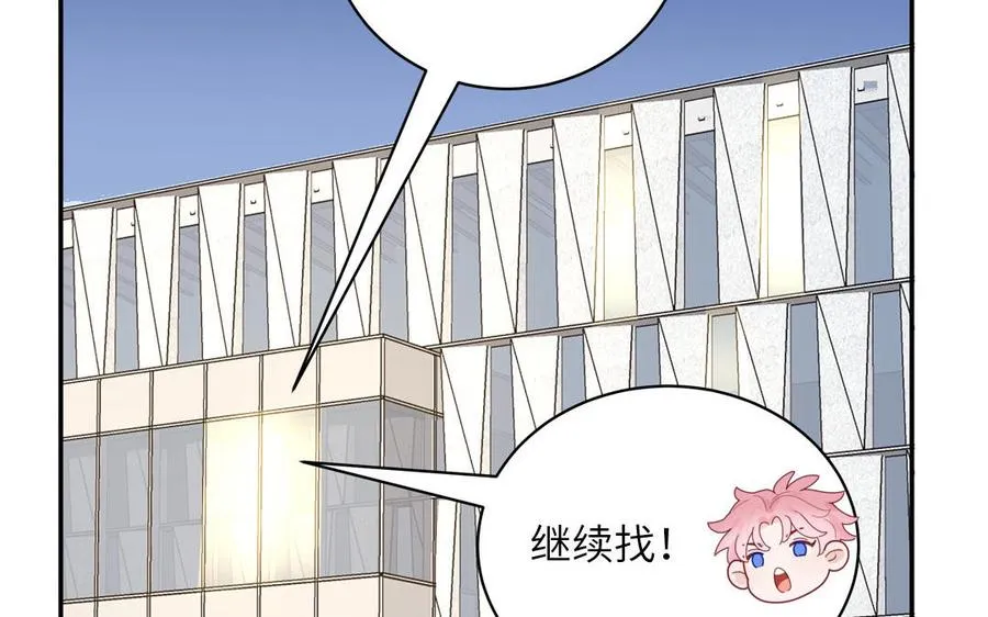 第105话 你们来接我了6