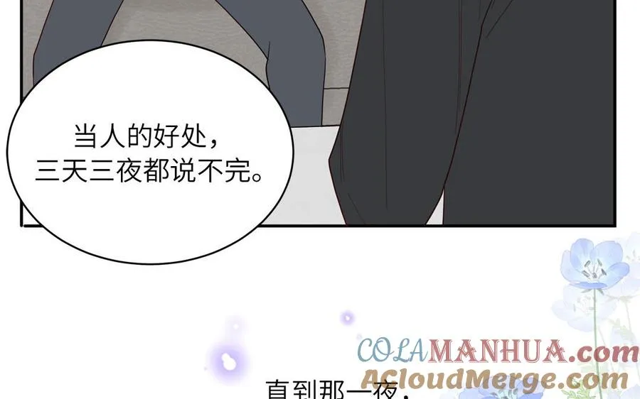 第78话 南海蝴蝶68