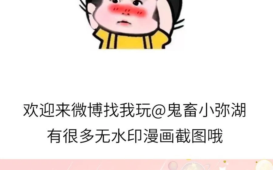第31话：违规涮火锅71