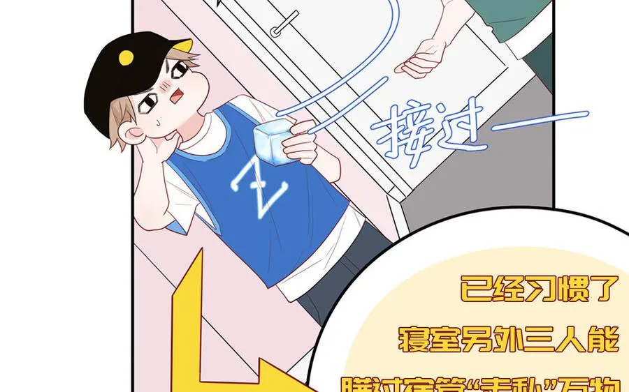 第38话 公演开始19