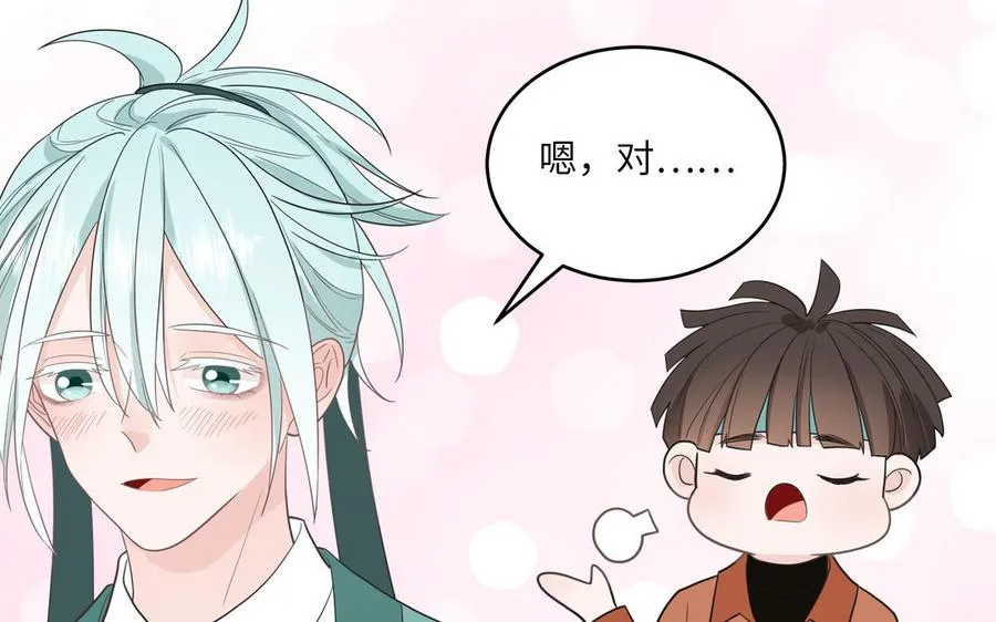 第27话 迷弟身份掉马28