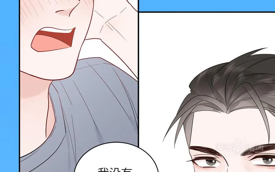 第70话 你别贴着我34