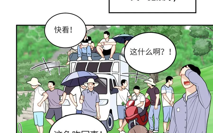 第130话 气疯了71