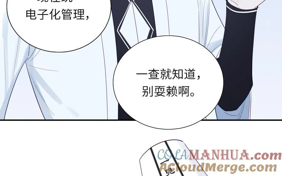 第106话 勾魂使27