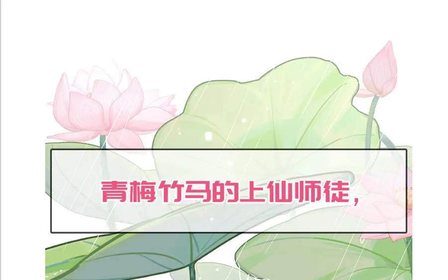 第79话 唯一的心愿89