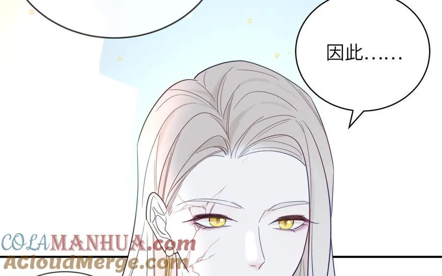 第102话 古画的画灵57