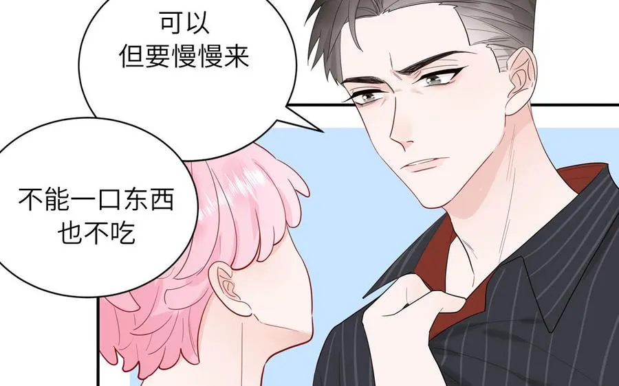 第61话 占有欲37