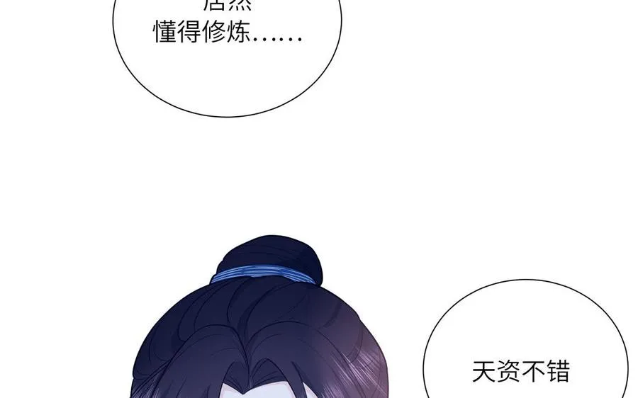 第10话 初次相遇55