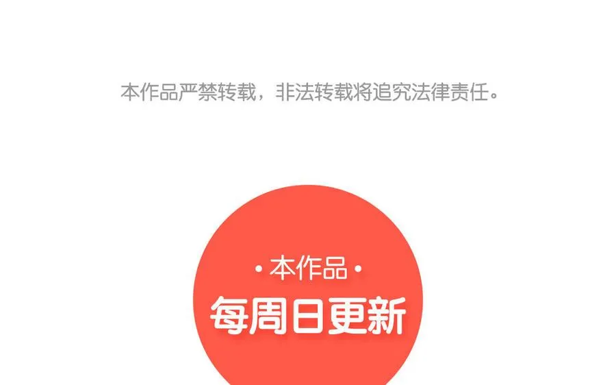 第2话 影帝来了74