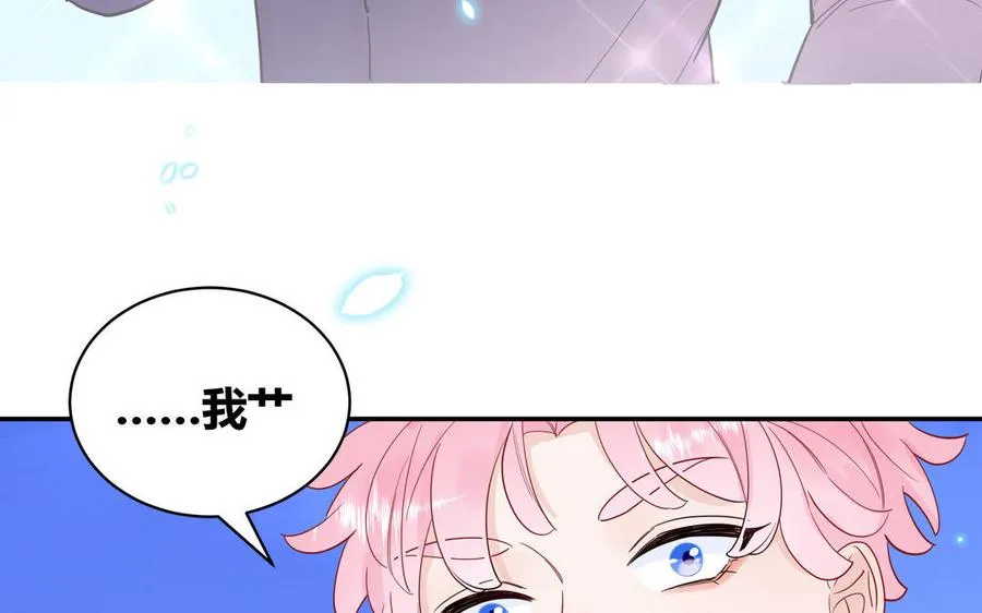 第64话 陆总蹲偶像28