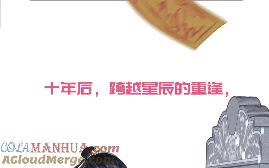 第76话 爱情是毒药92