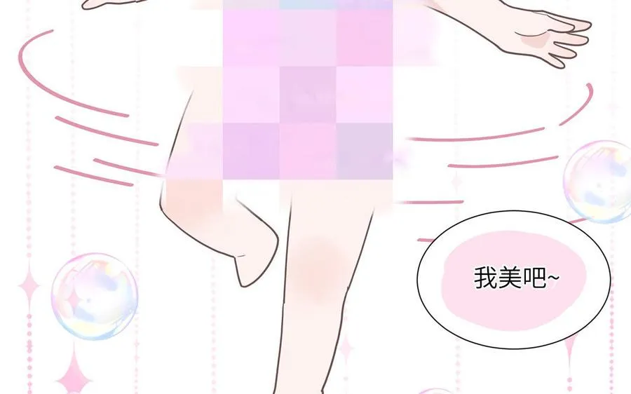 第18话 我美吧62