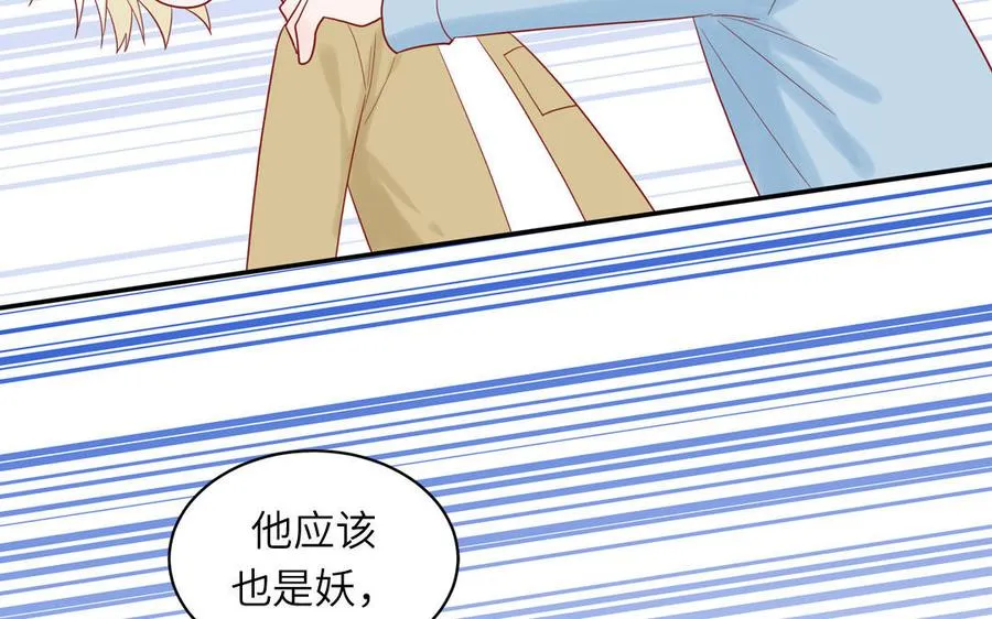 第76话 爱情是毒药45