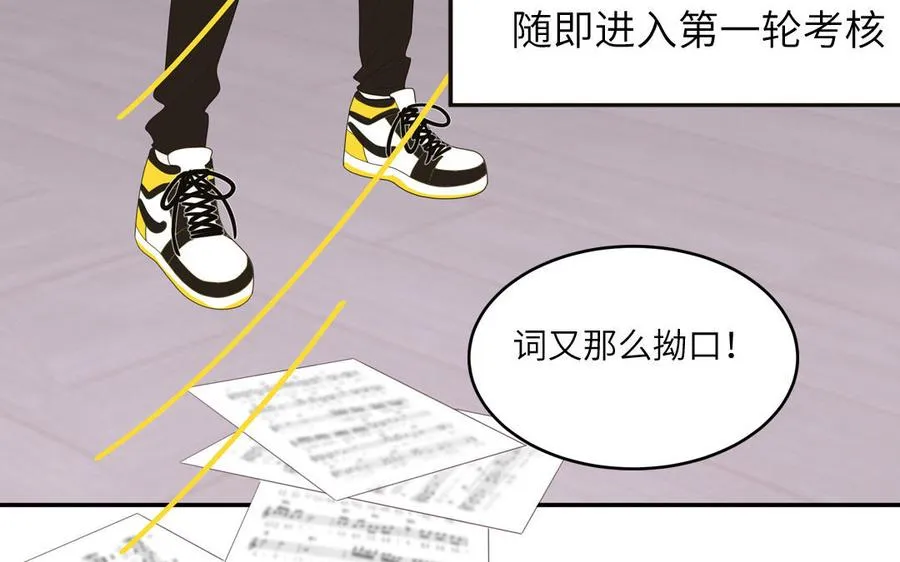 第28话 不许说我偶像11