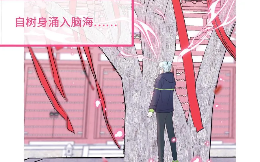 第87话 他的“新娘”55