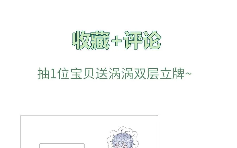 第18话 我美吧67