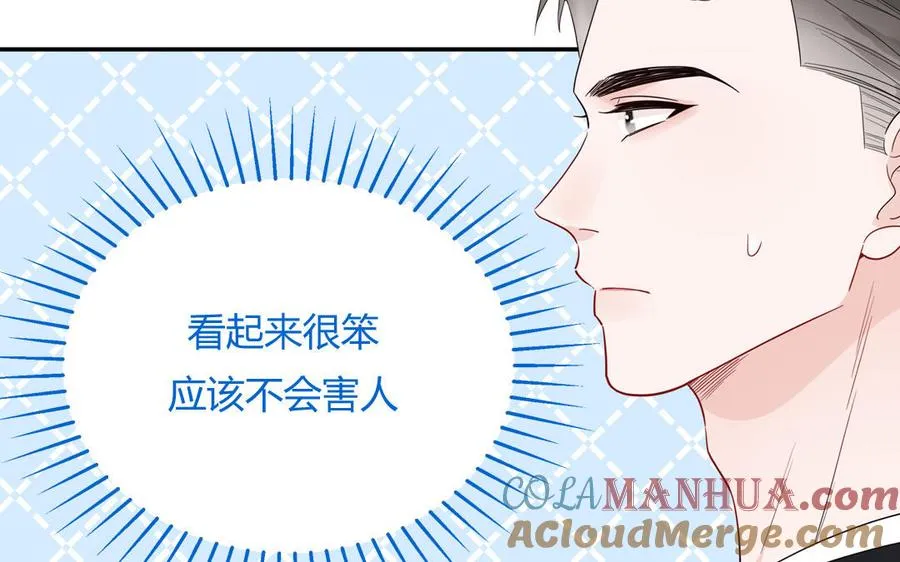第58话 他是妖怪78